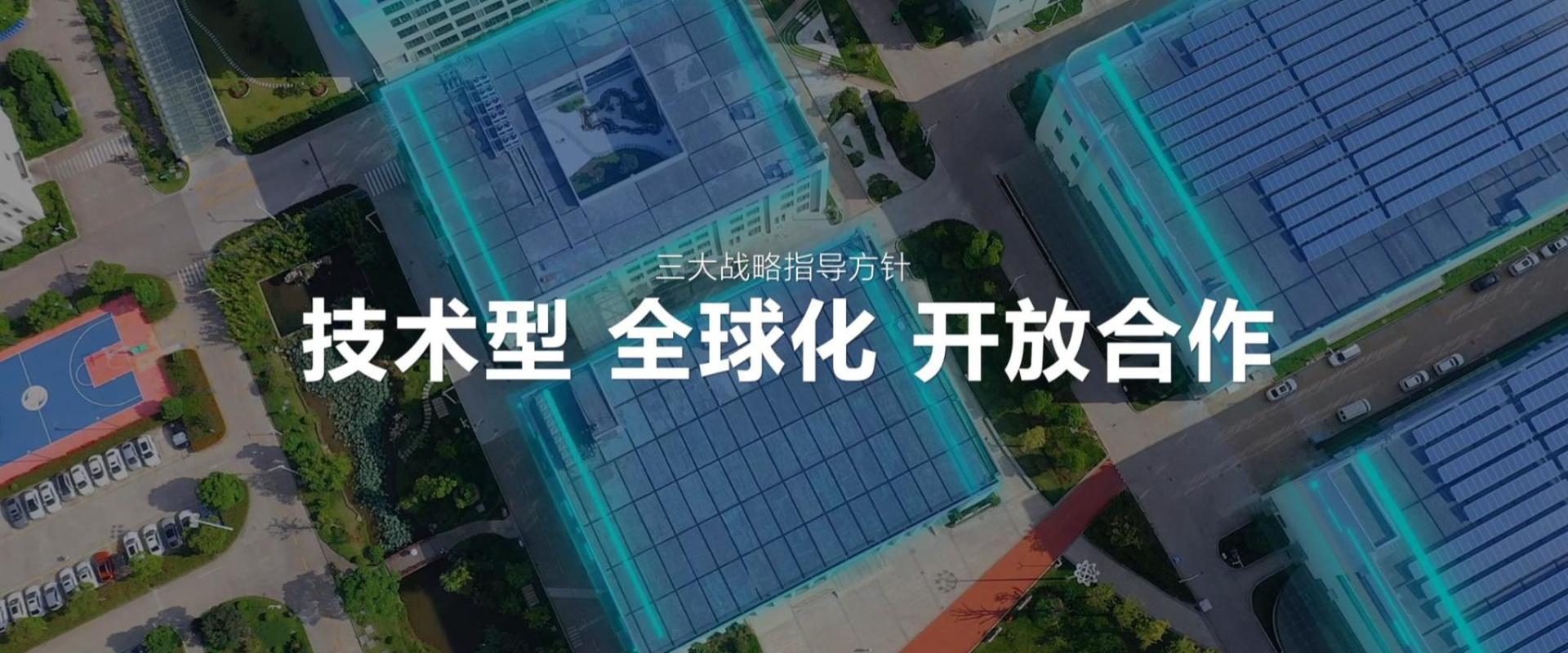 手艺型